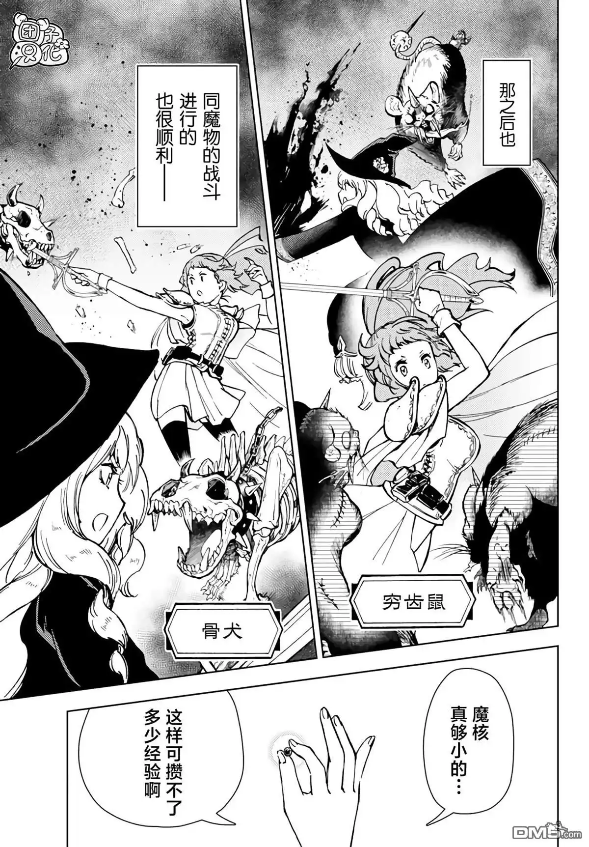 第37页
