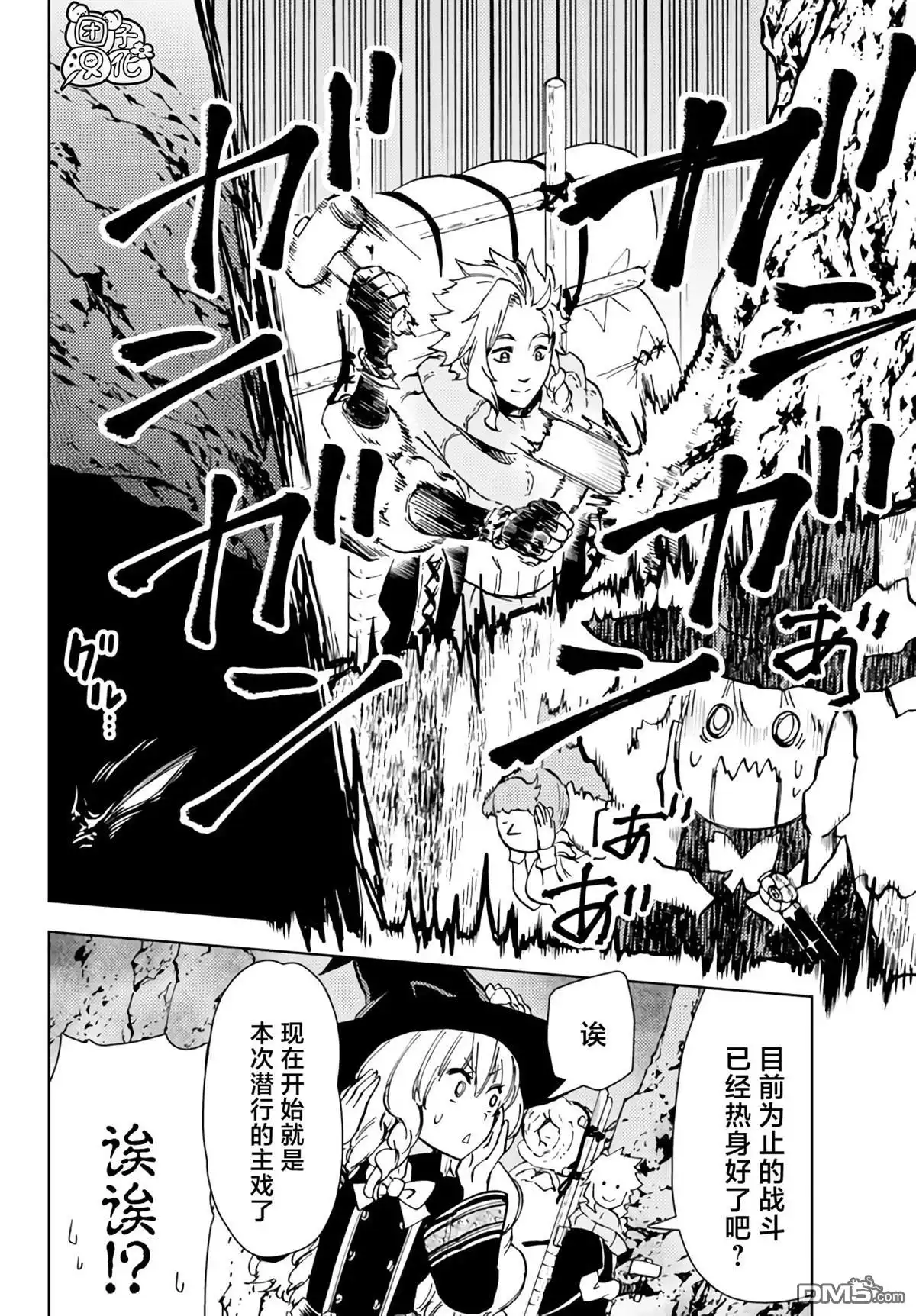 第40页