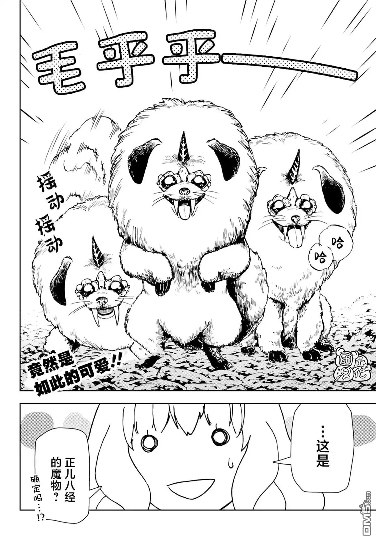 第42页