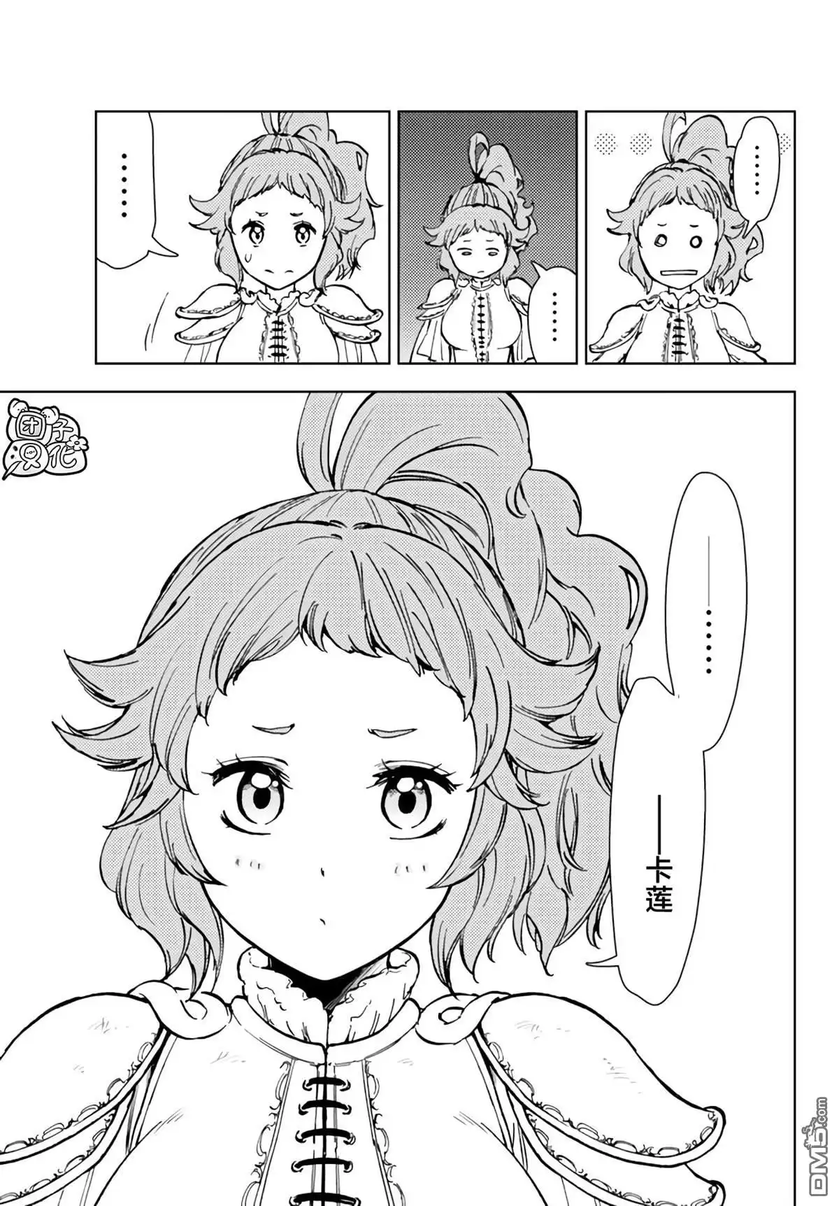 第37页