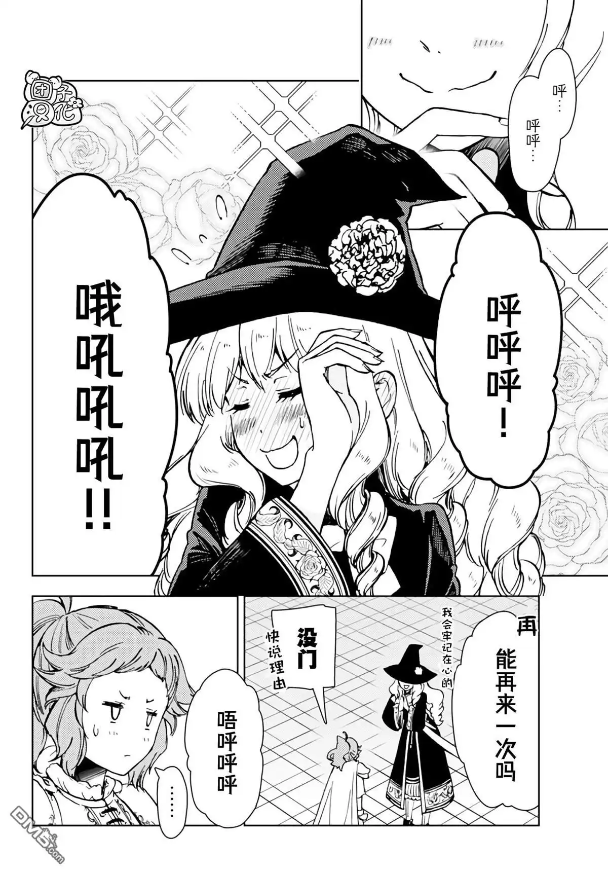 第38页