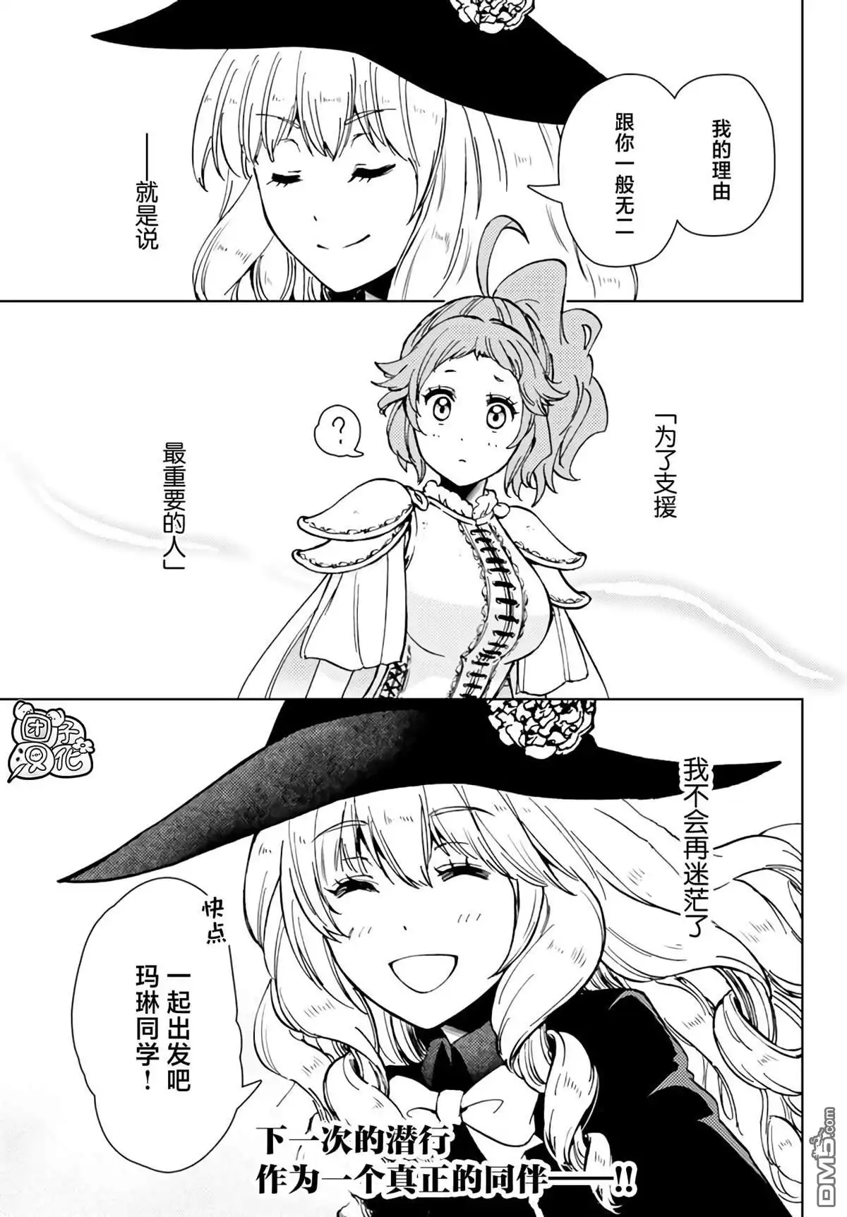 第39页