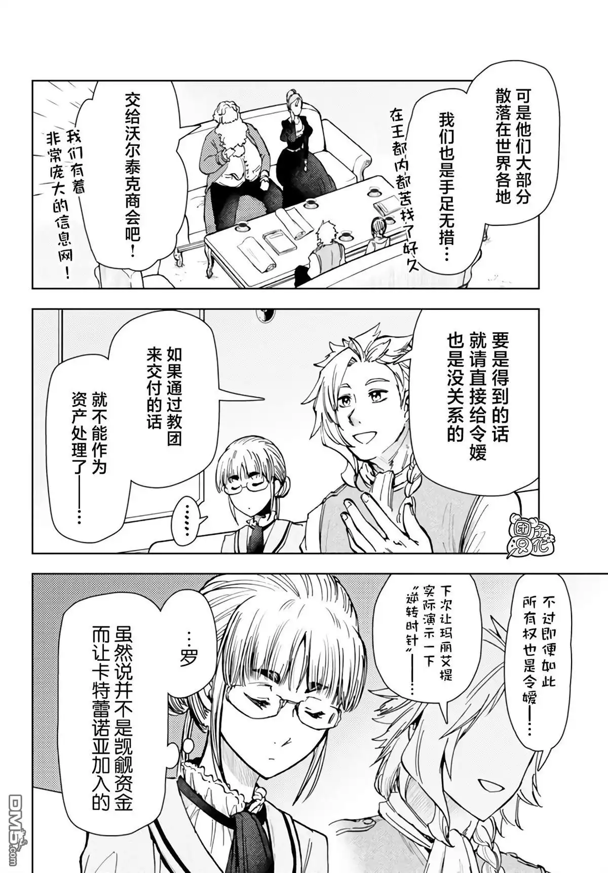 第34页