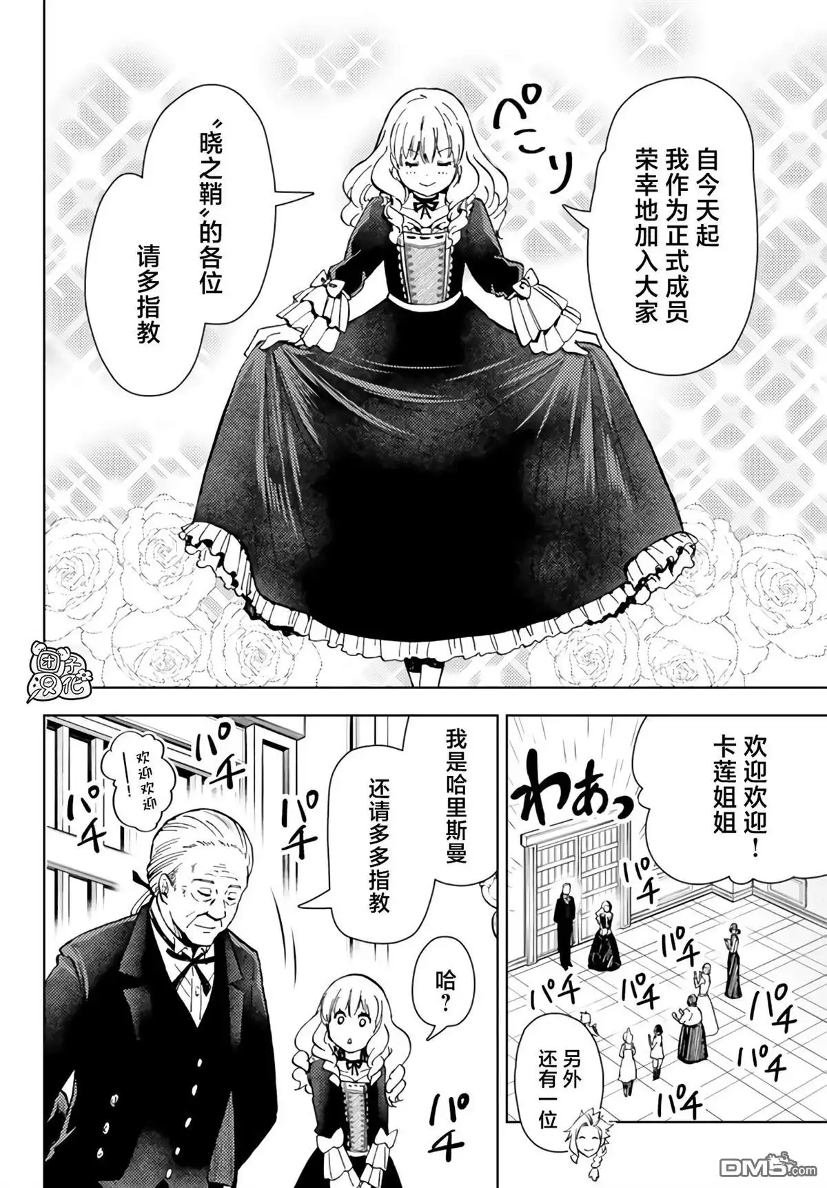 第38页