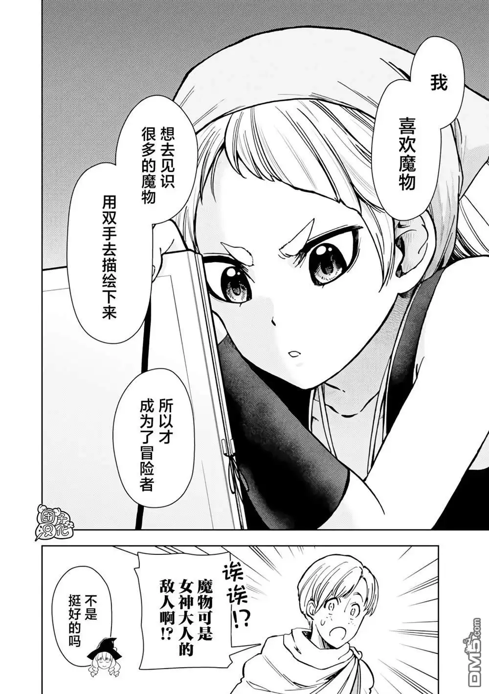 第32页