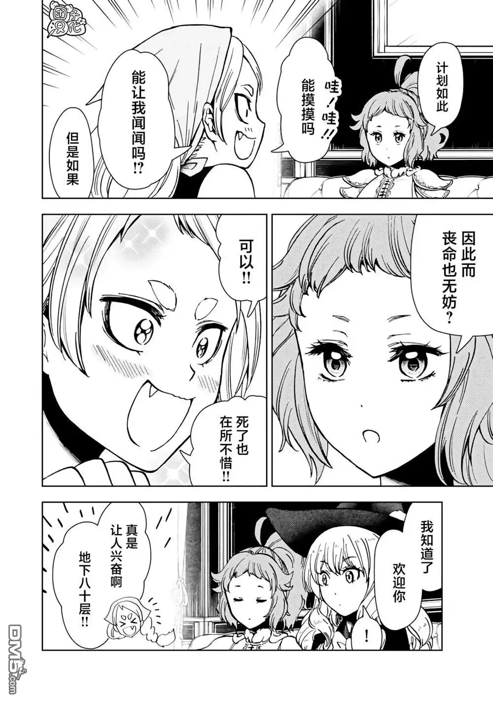 第34页