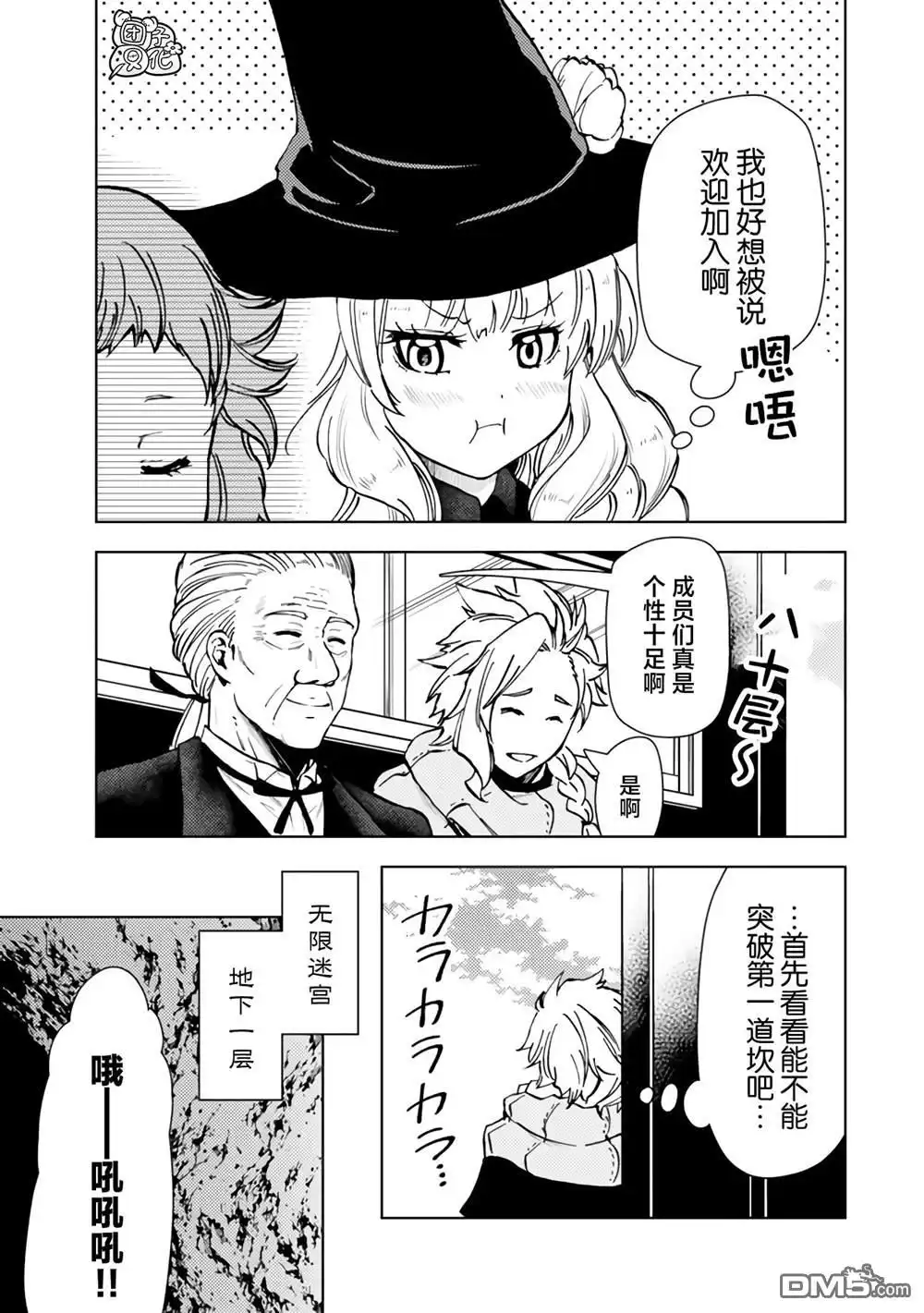 第35页