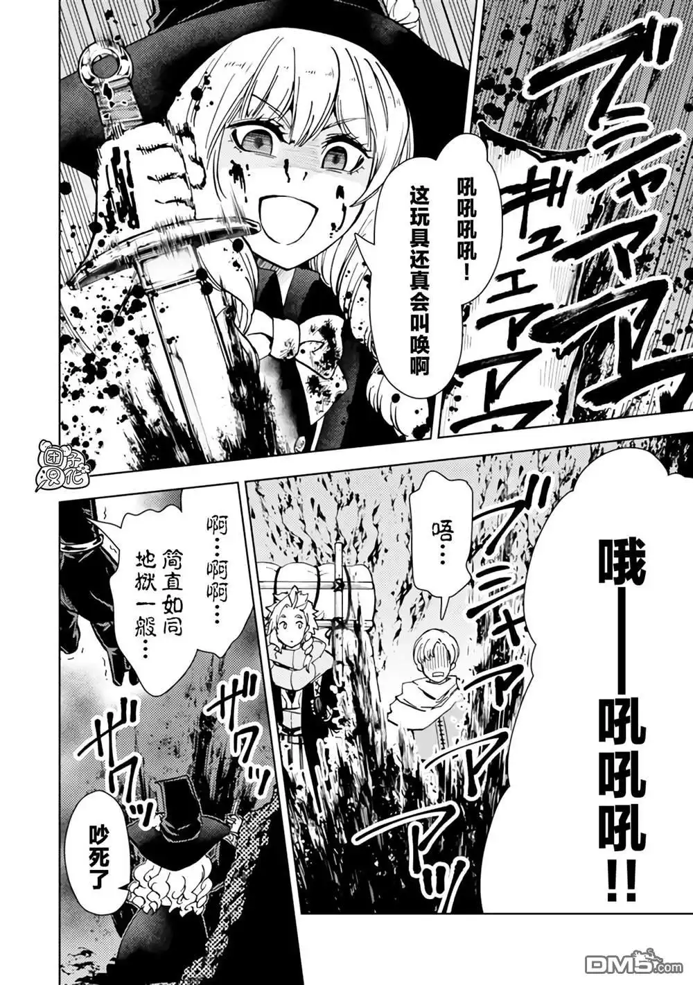 第36页