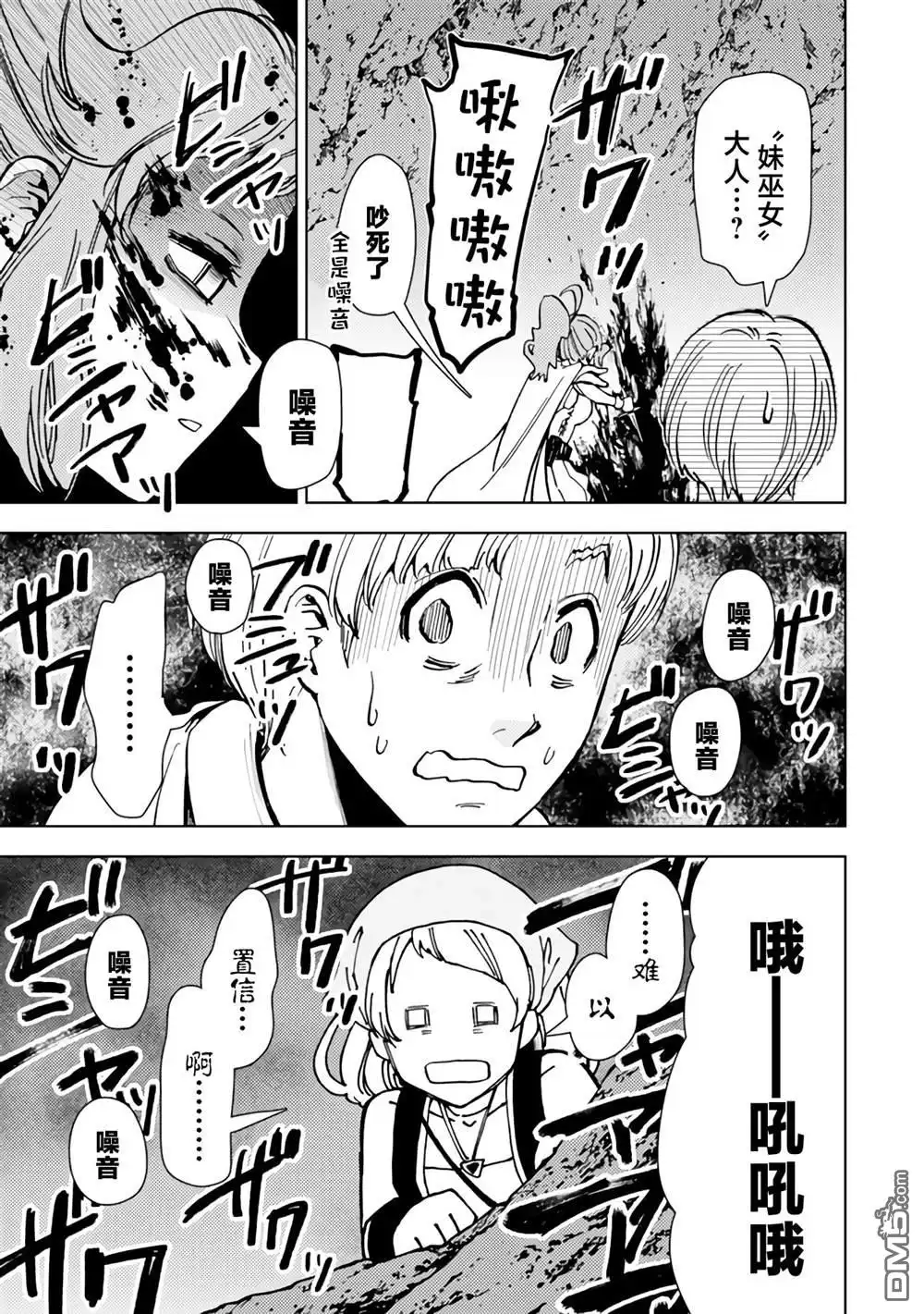 第37页