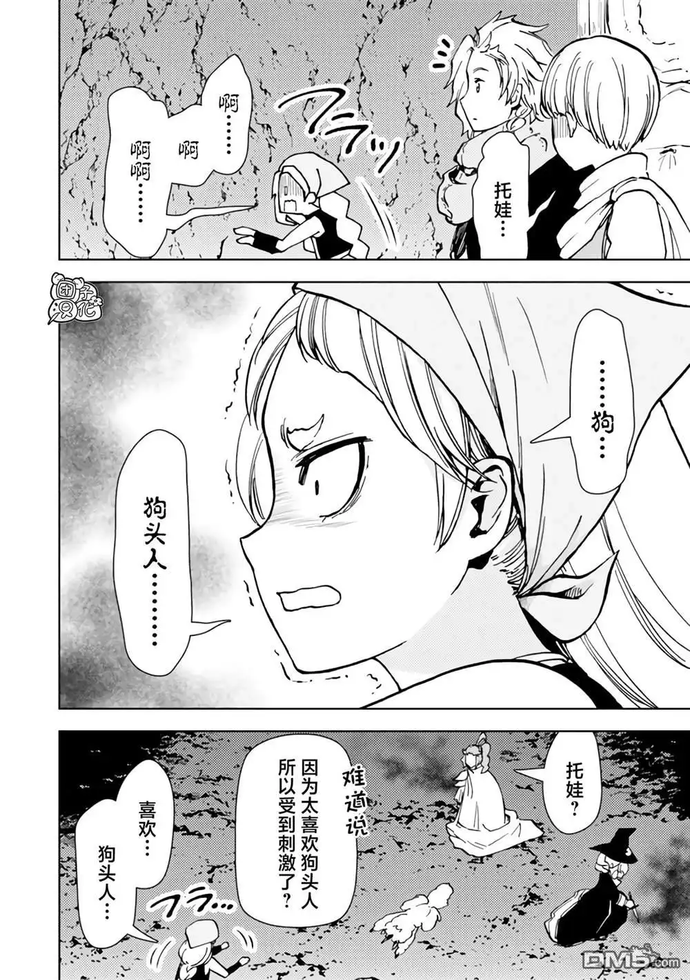 第38页