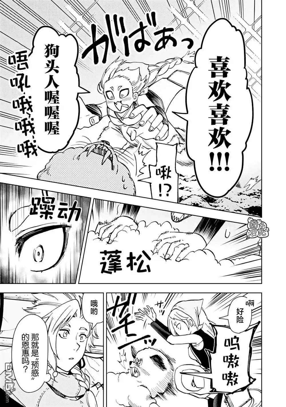 第39页