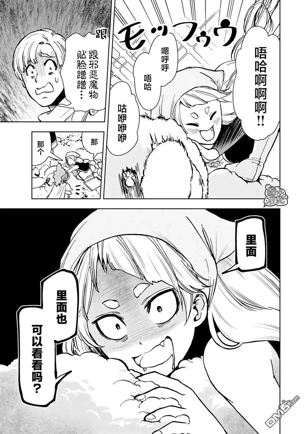 第41页