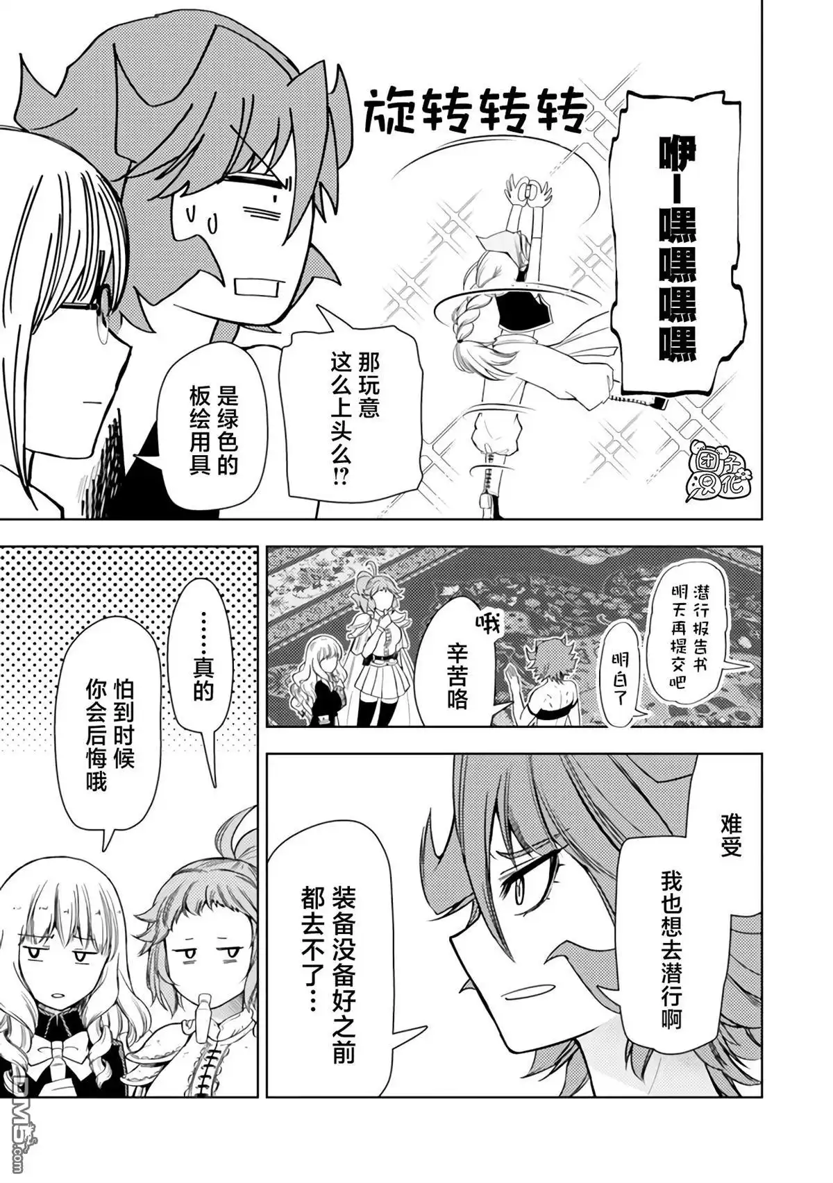 第19页