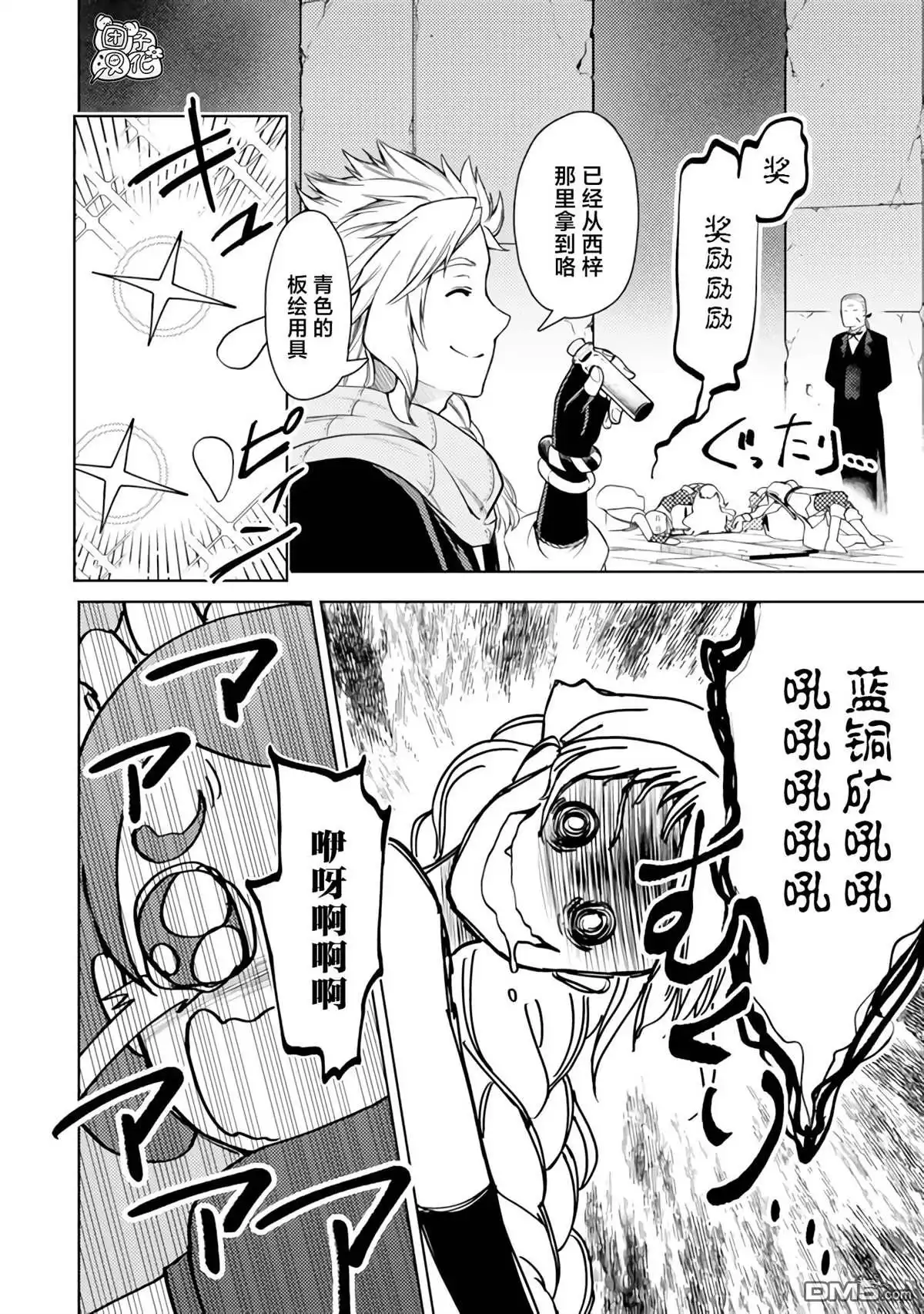 第34页