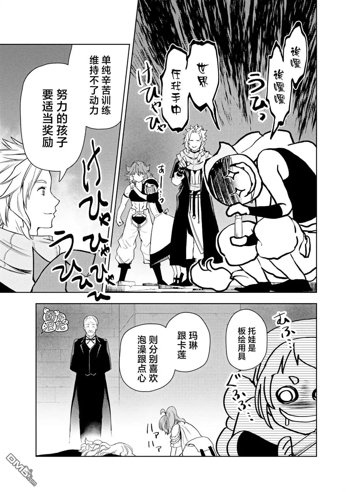 第35页