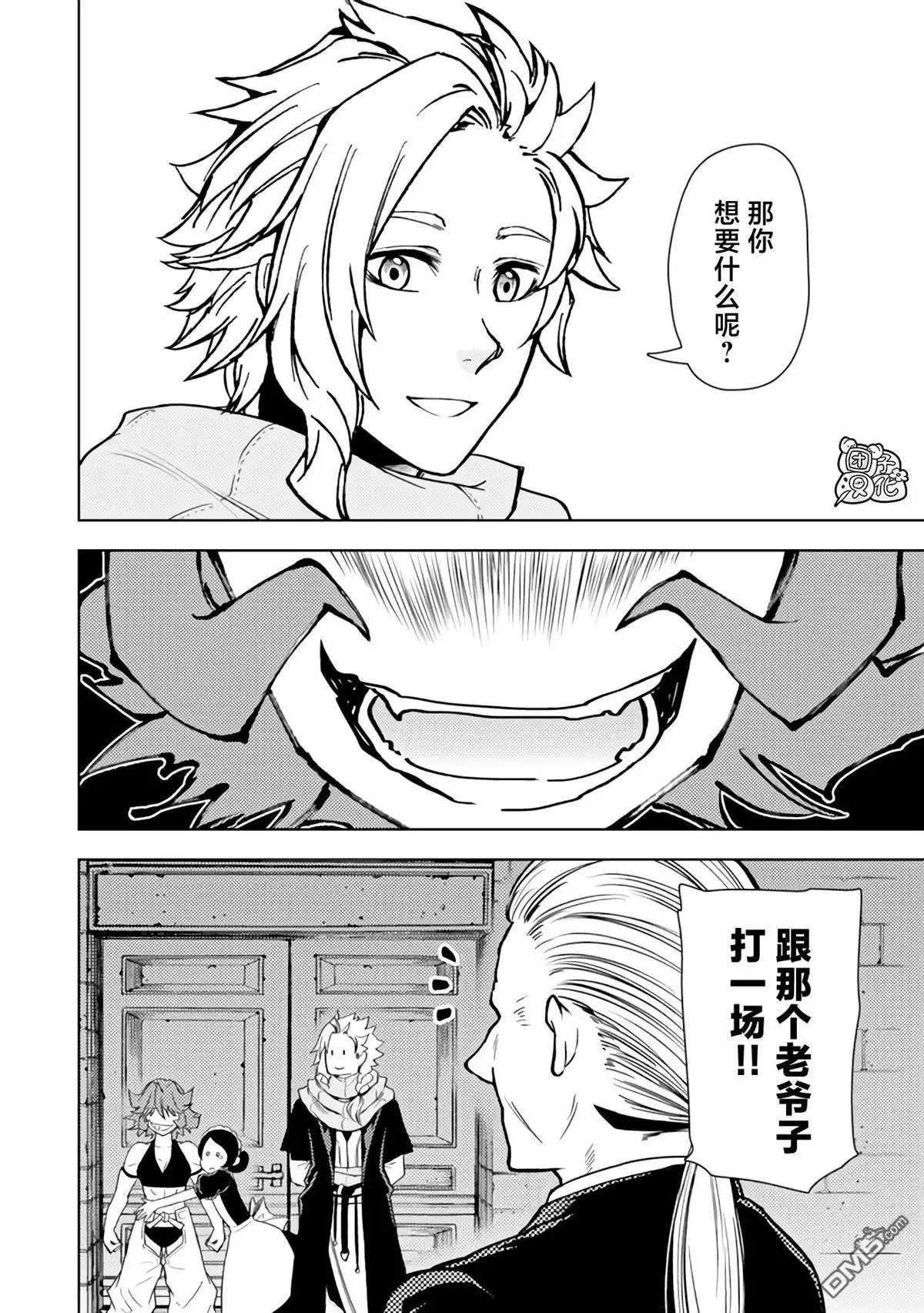第36页