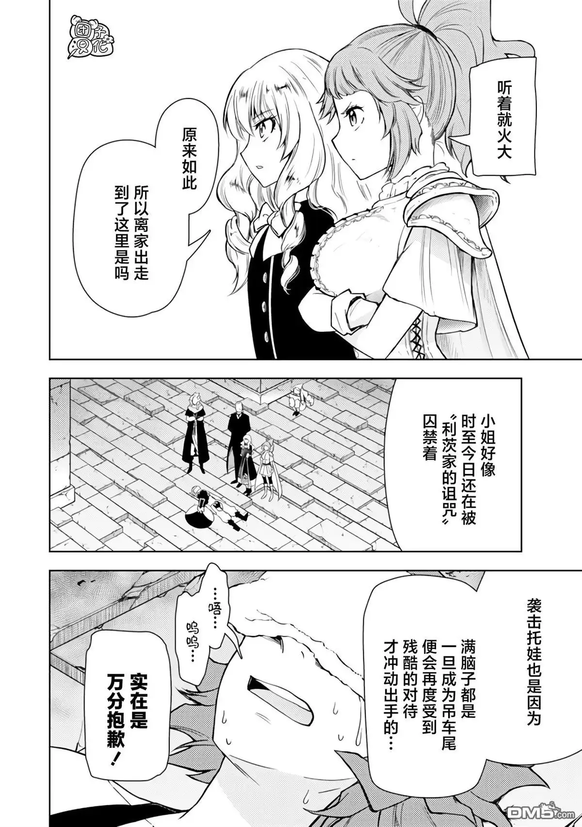 第44页