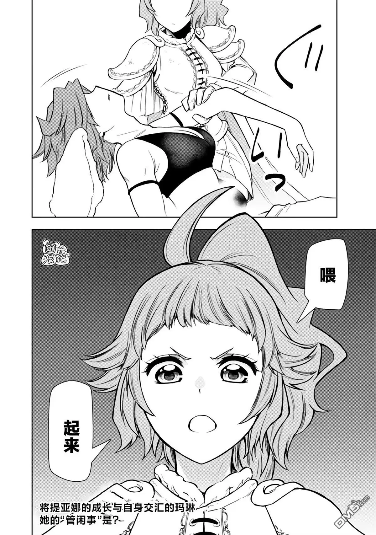 第46页