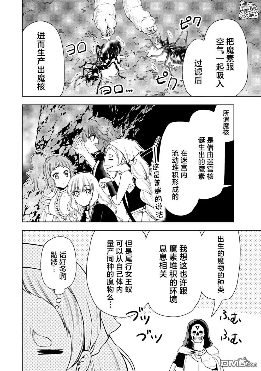 第34页
