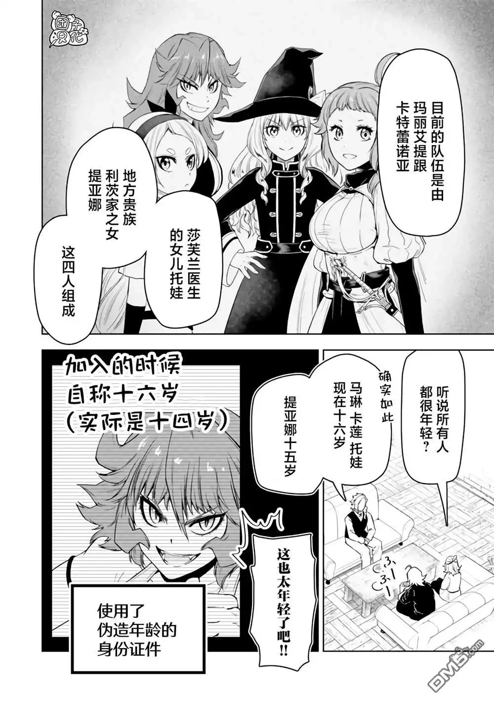 第12页