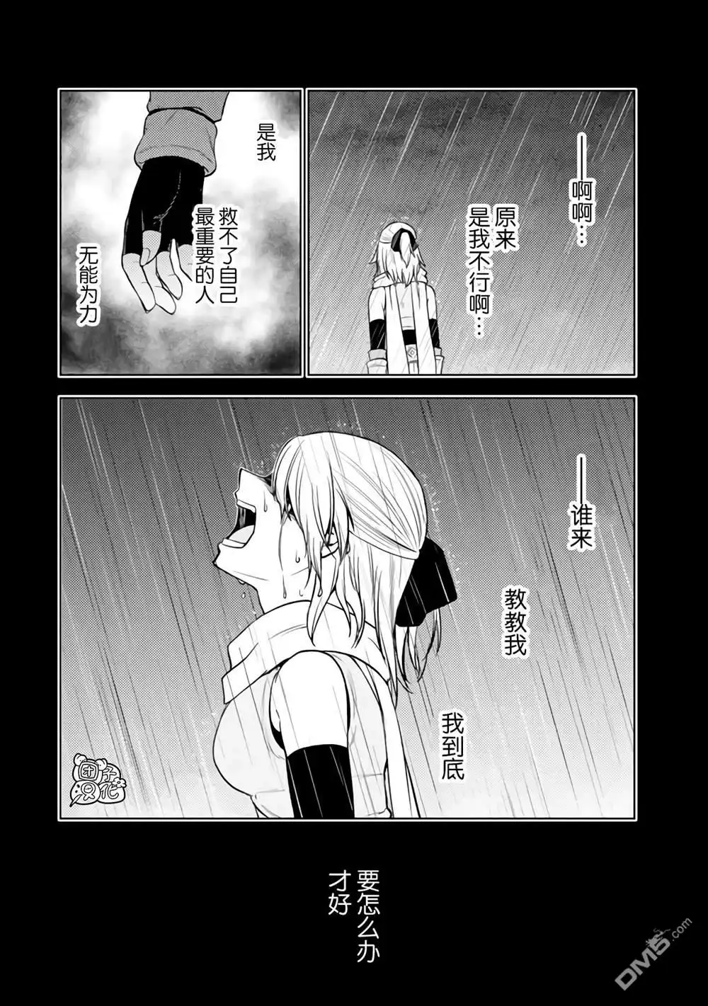 第30页