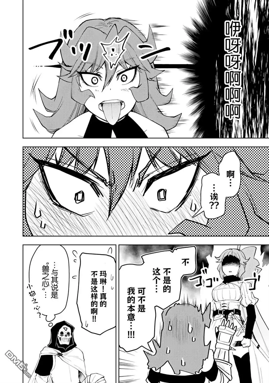第34页