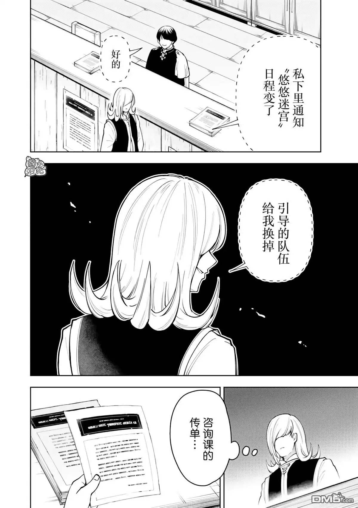 第34页
