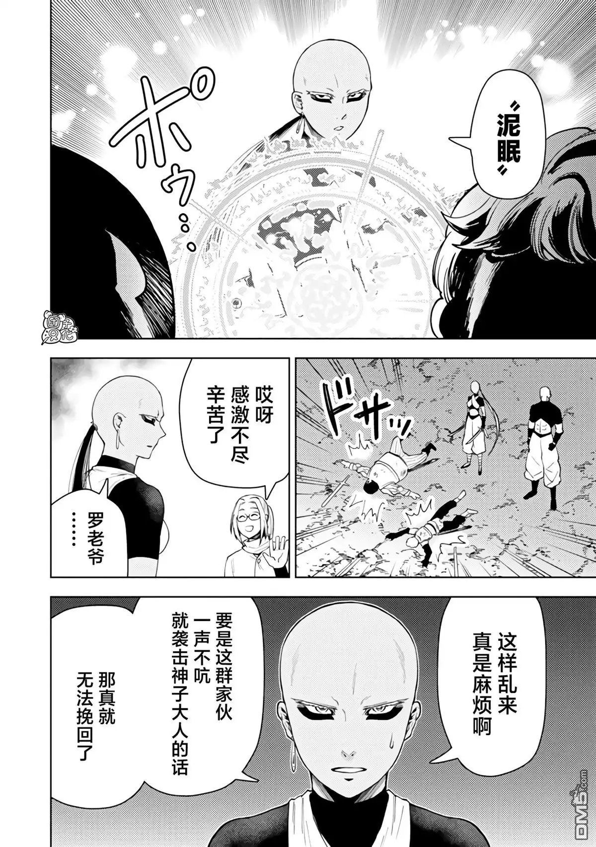 第28页