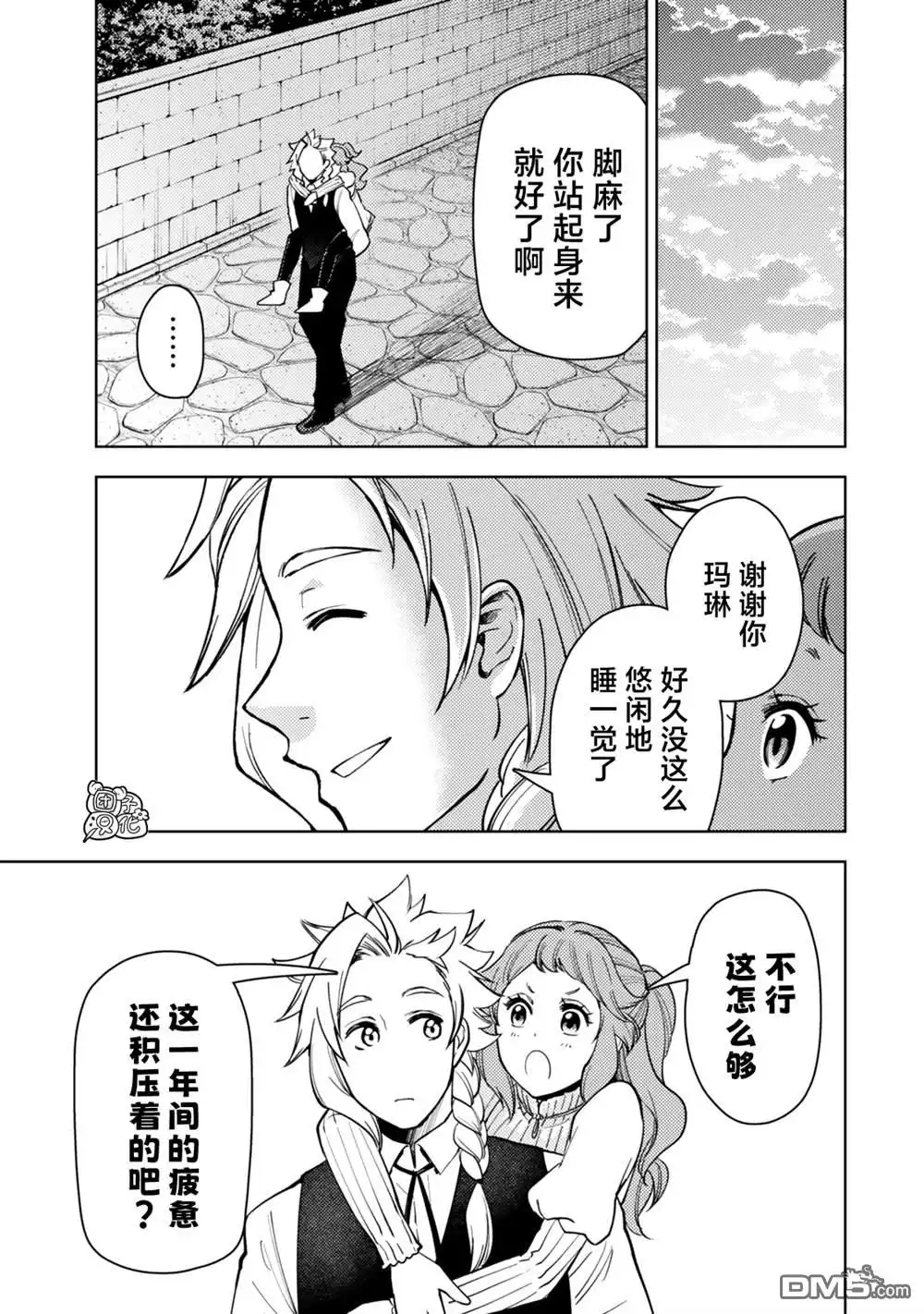 第35页