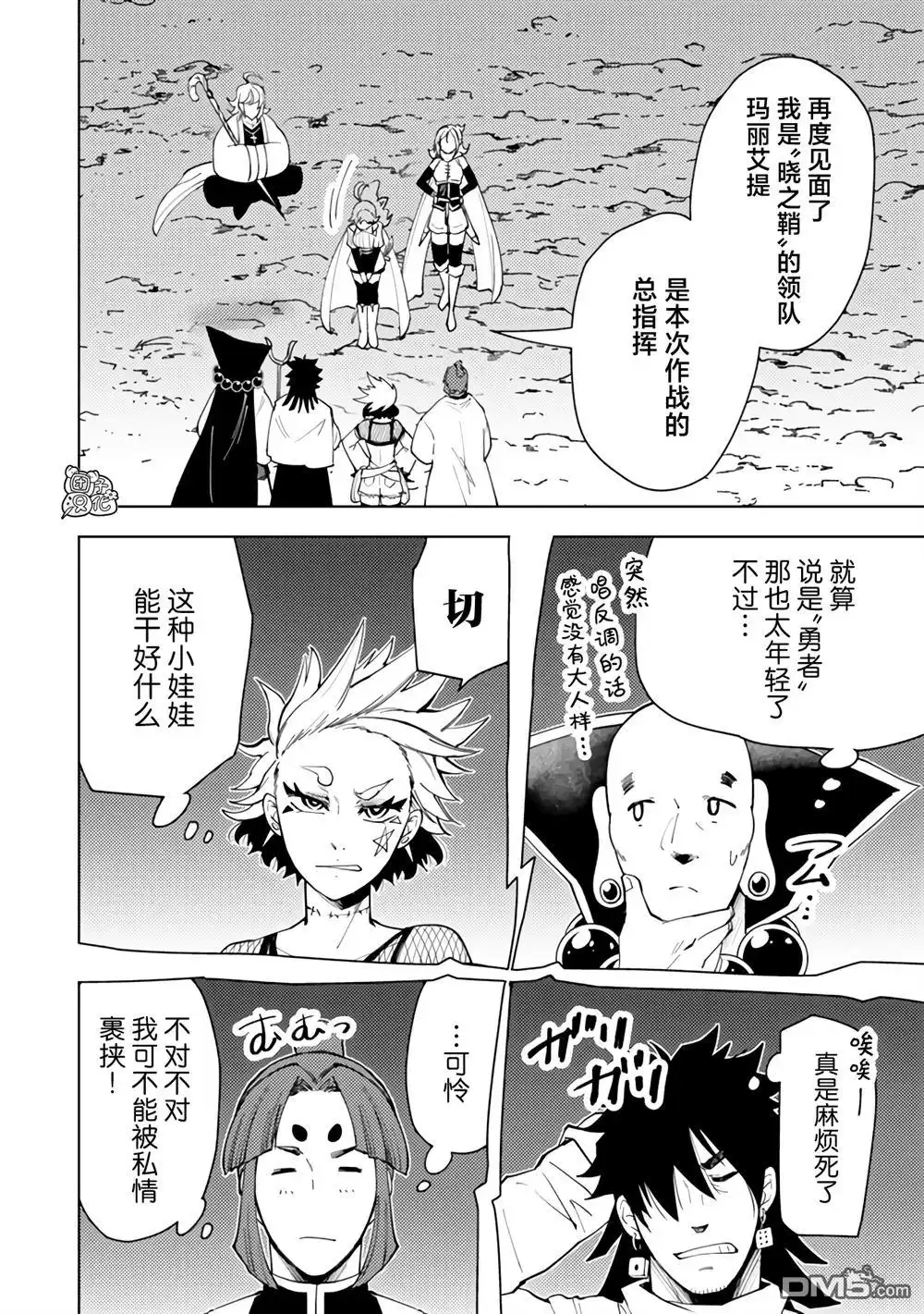 第30页