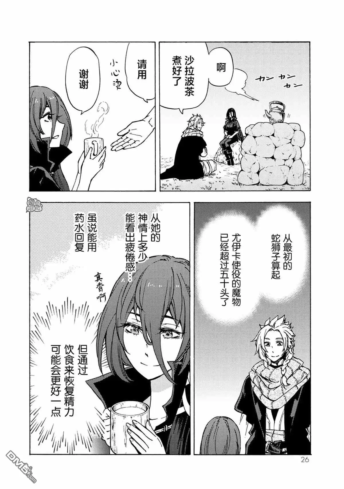 第27页
