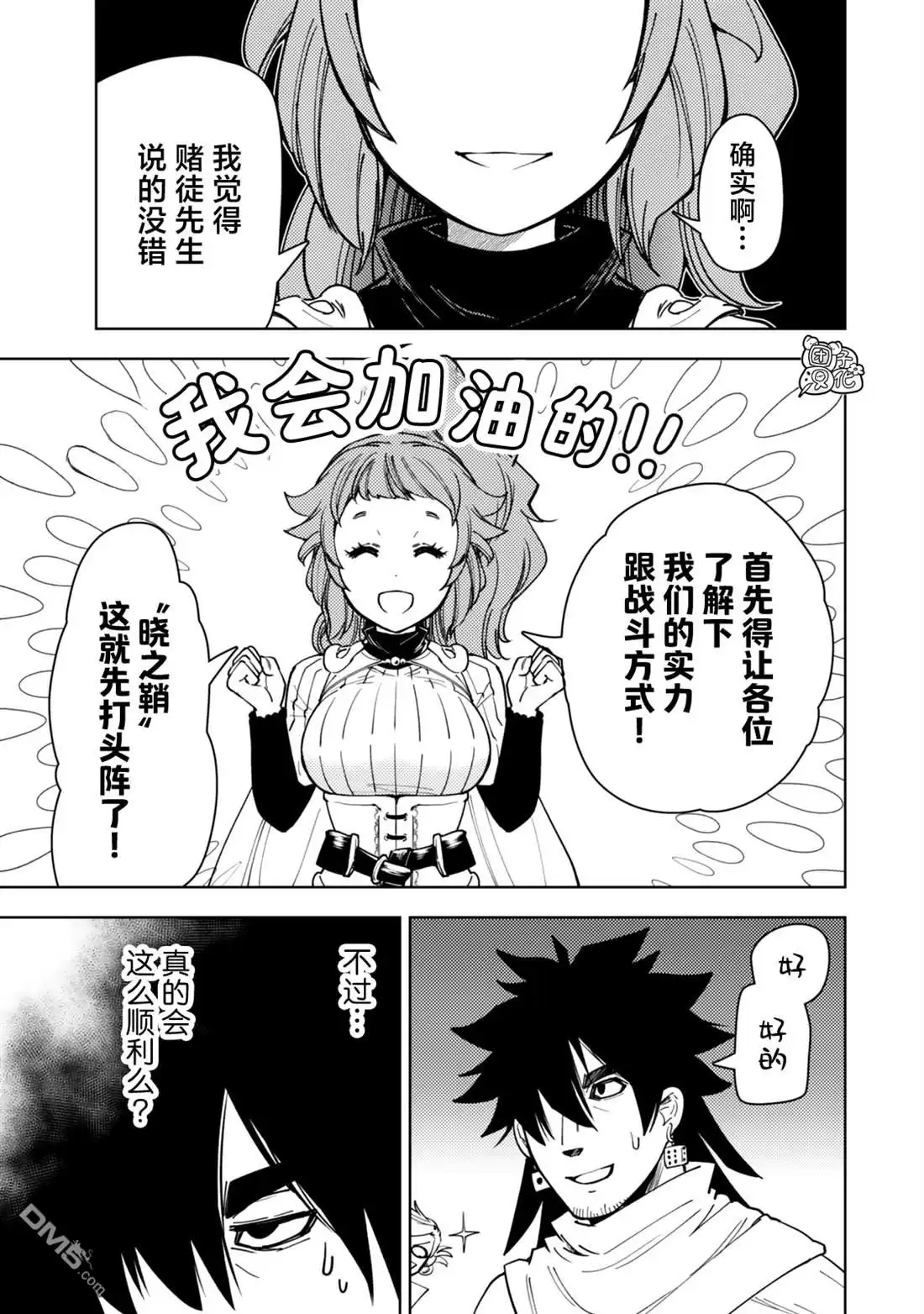 第19页