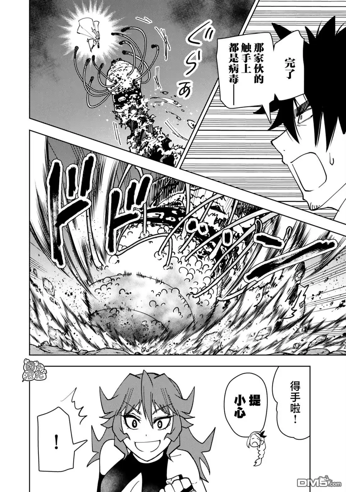 第28页