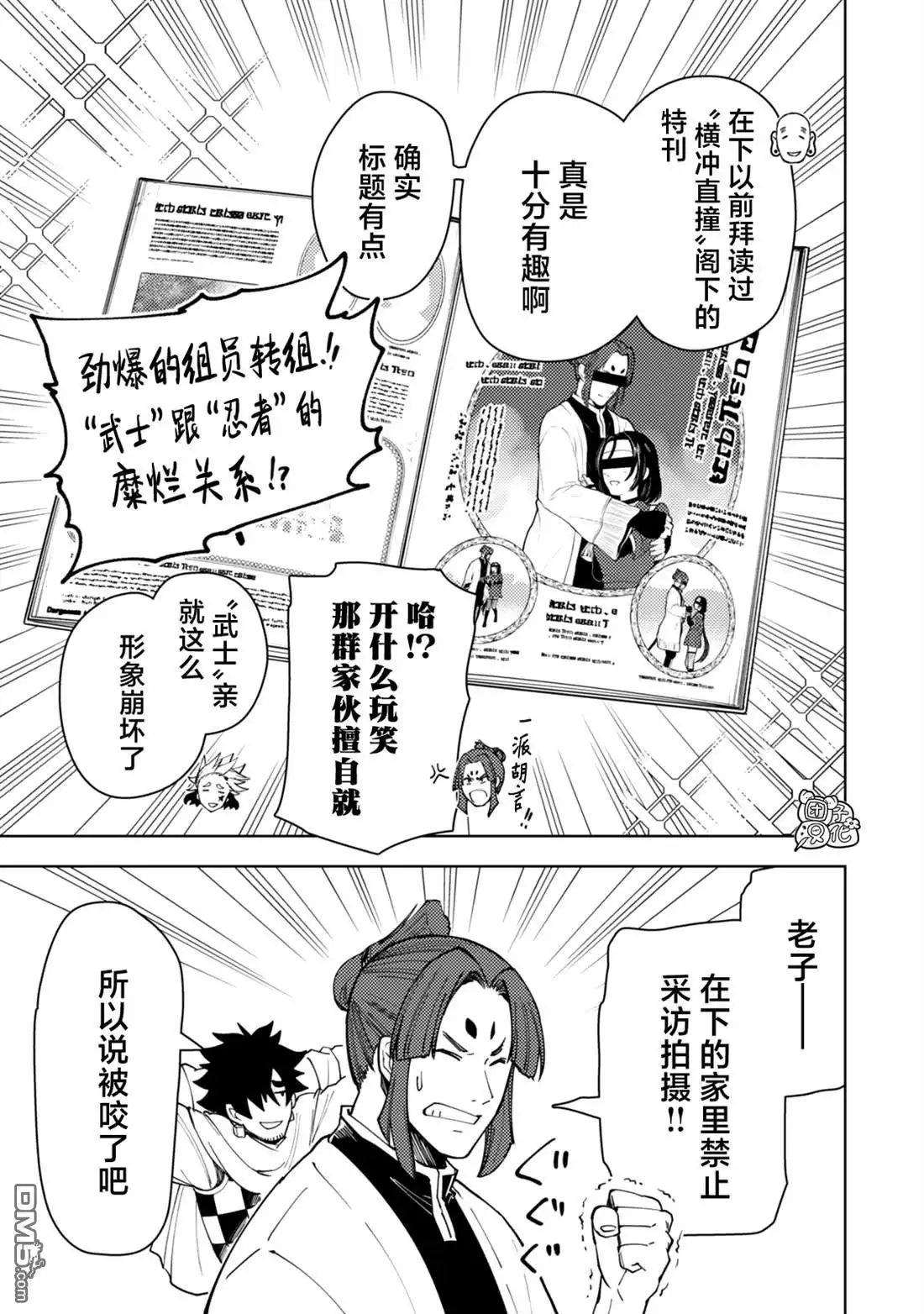 第33页