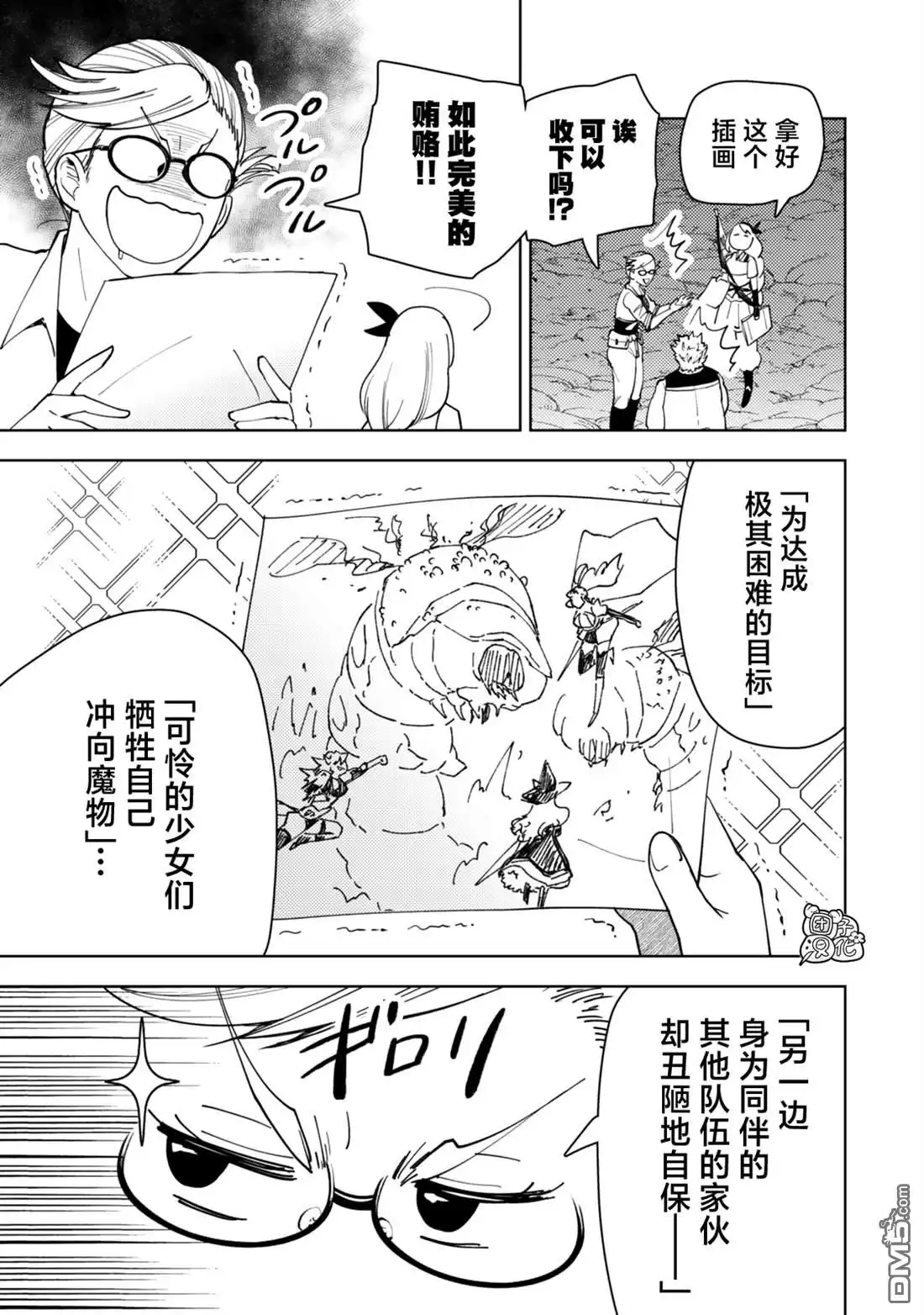 第35页