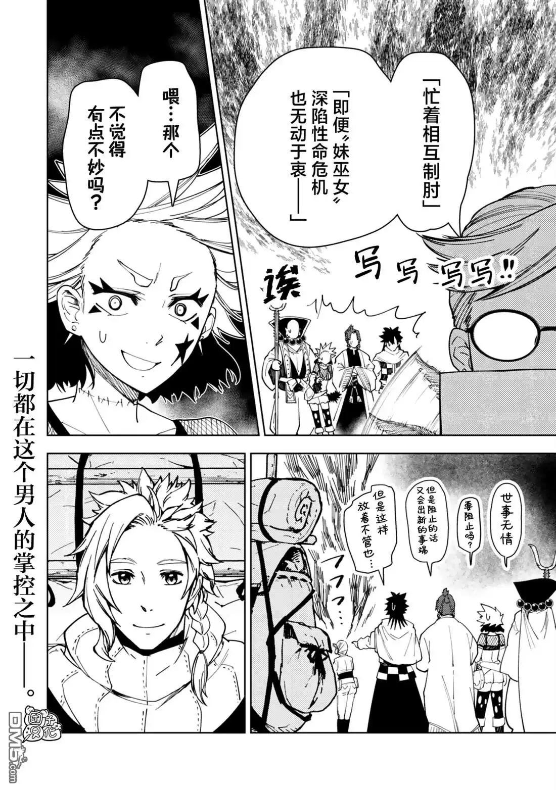 第36页