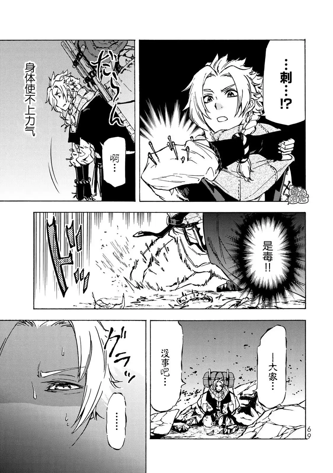 第30页