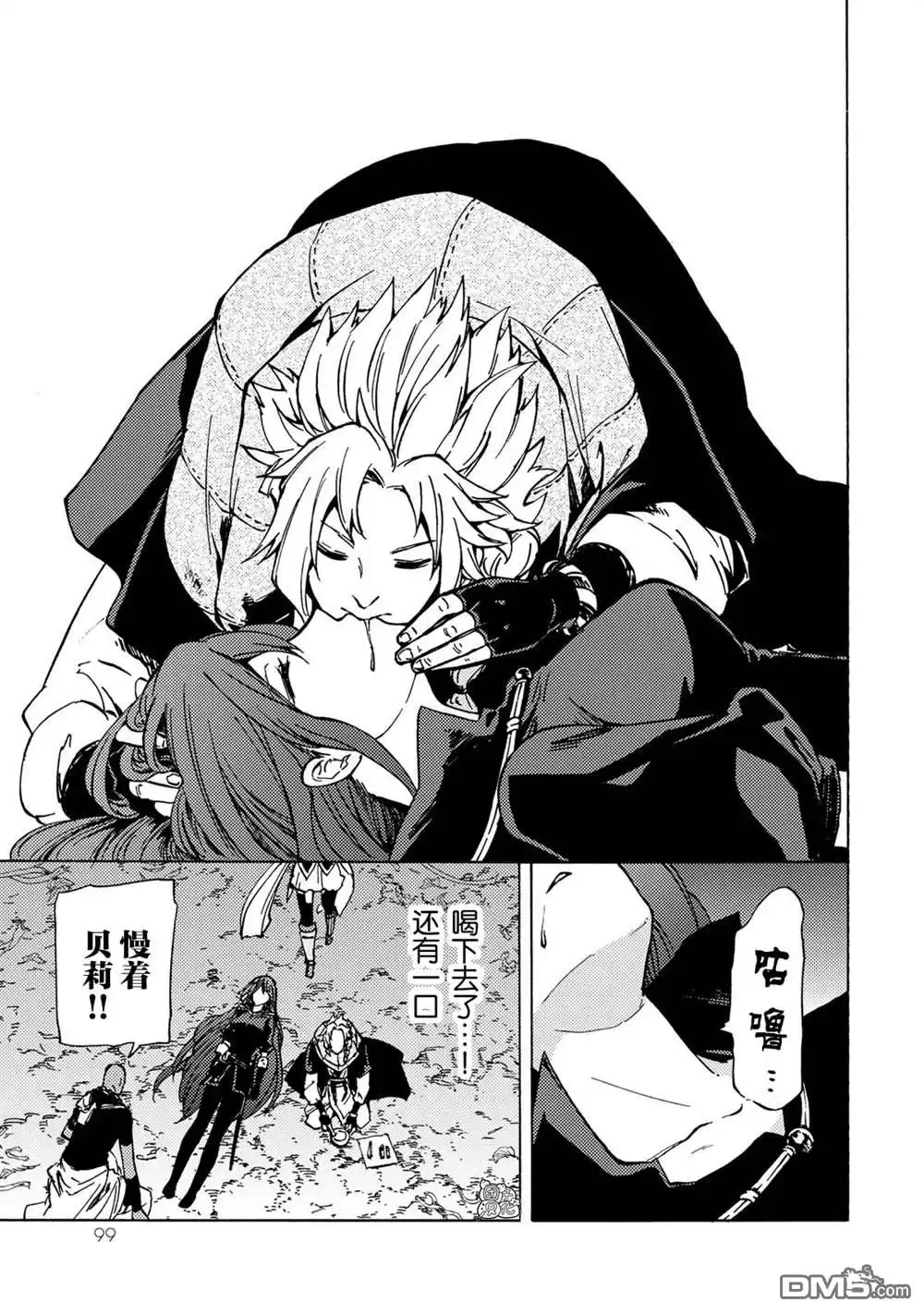 第27页
