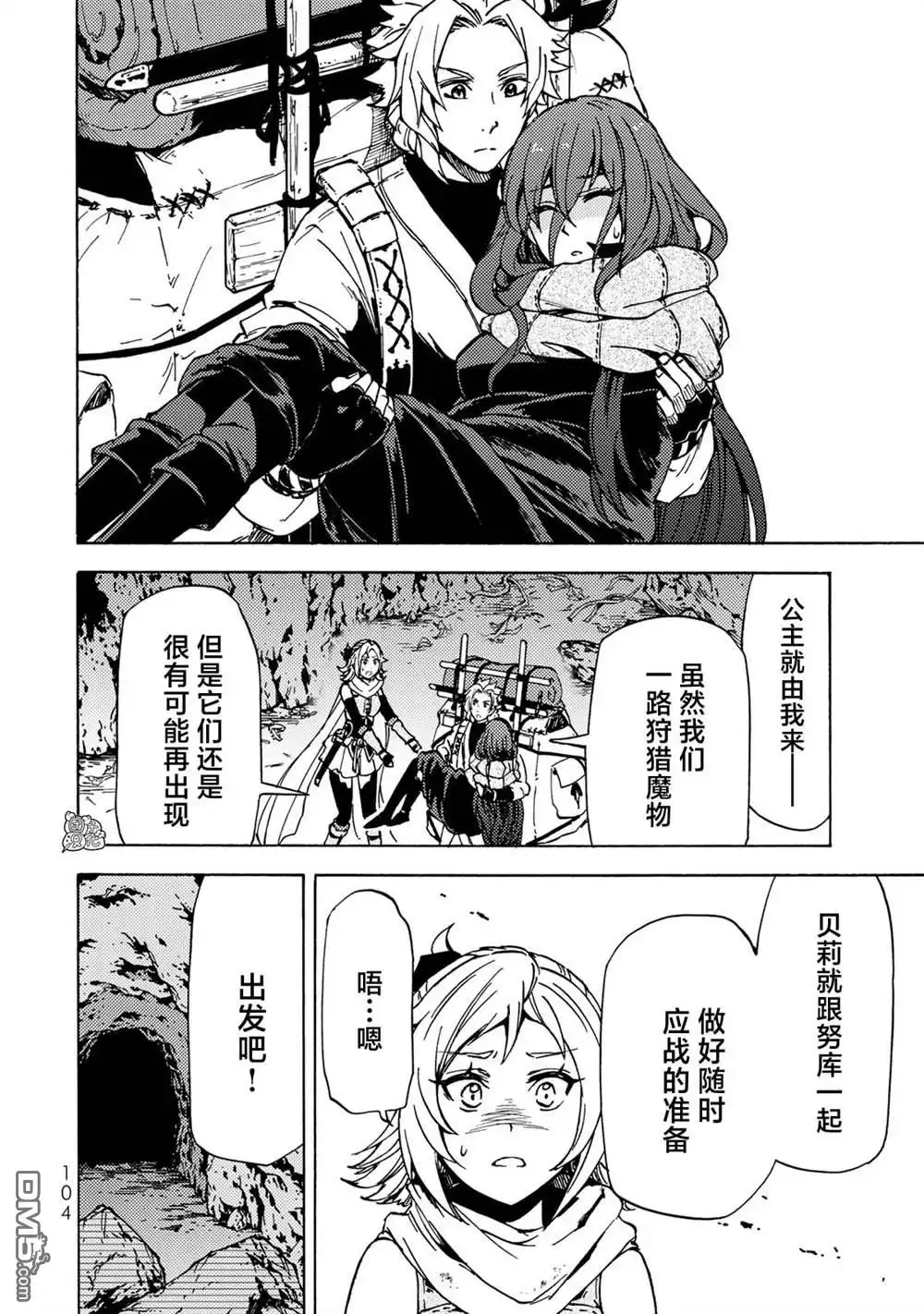 第32页