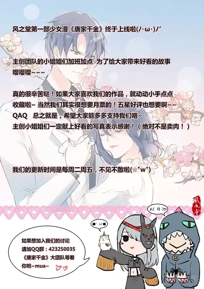 第55页