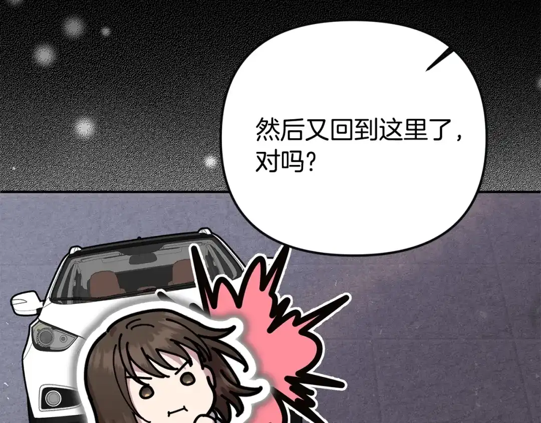 第197页