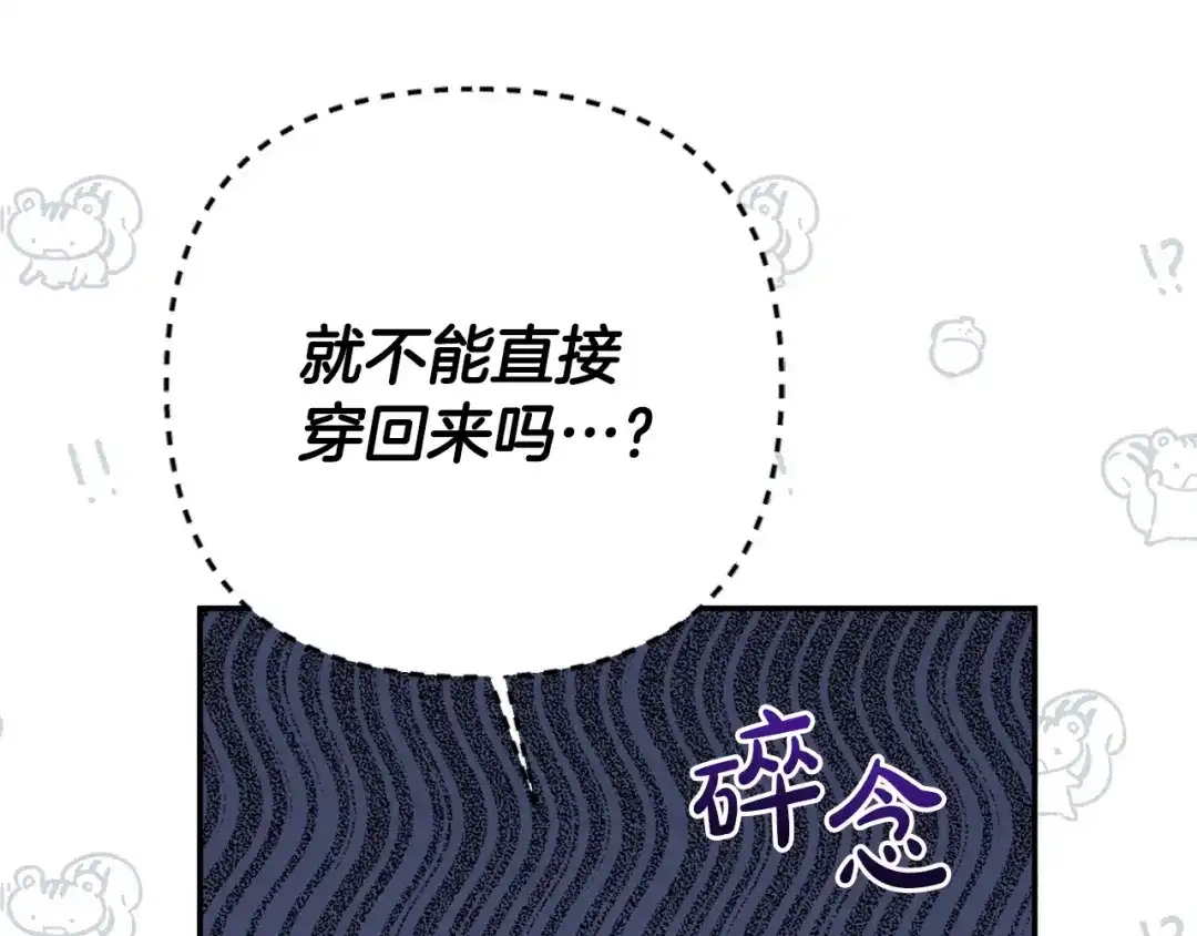 第205页