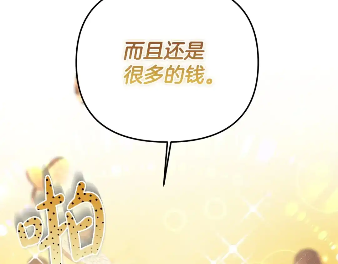 第241页