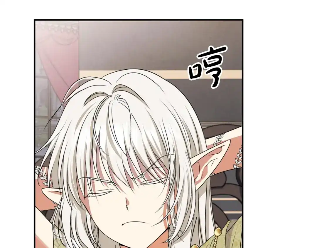 第197页