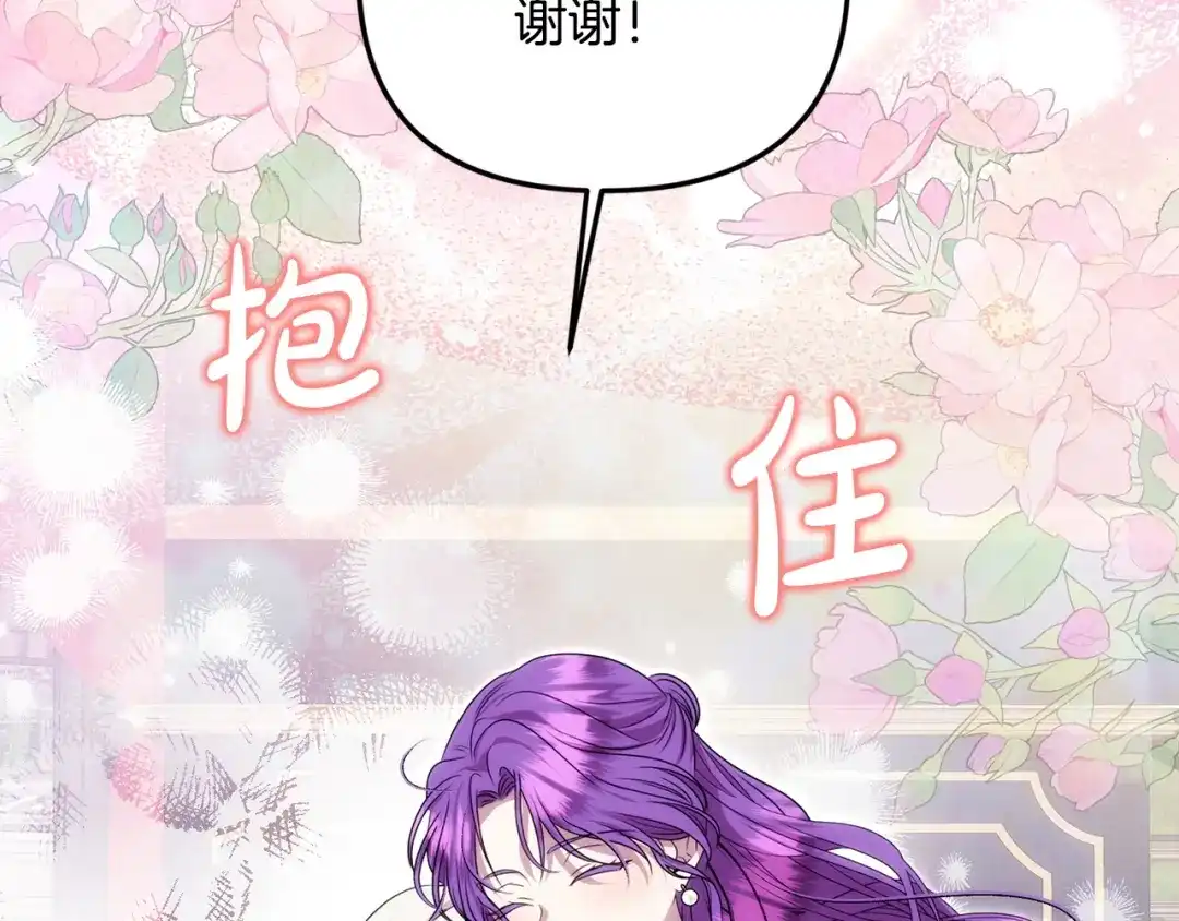 第203页
