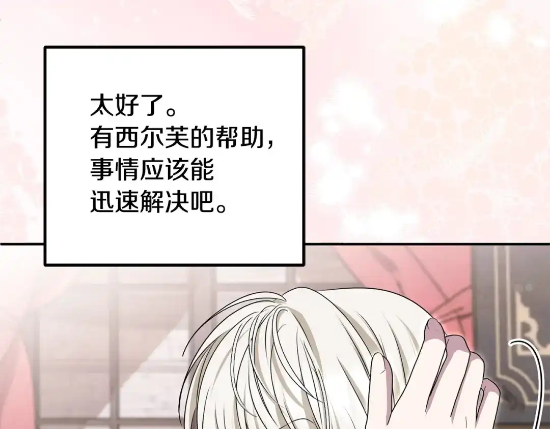第210页