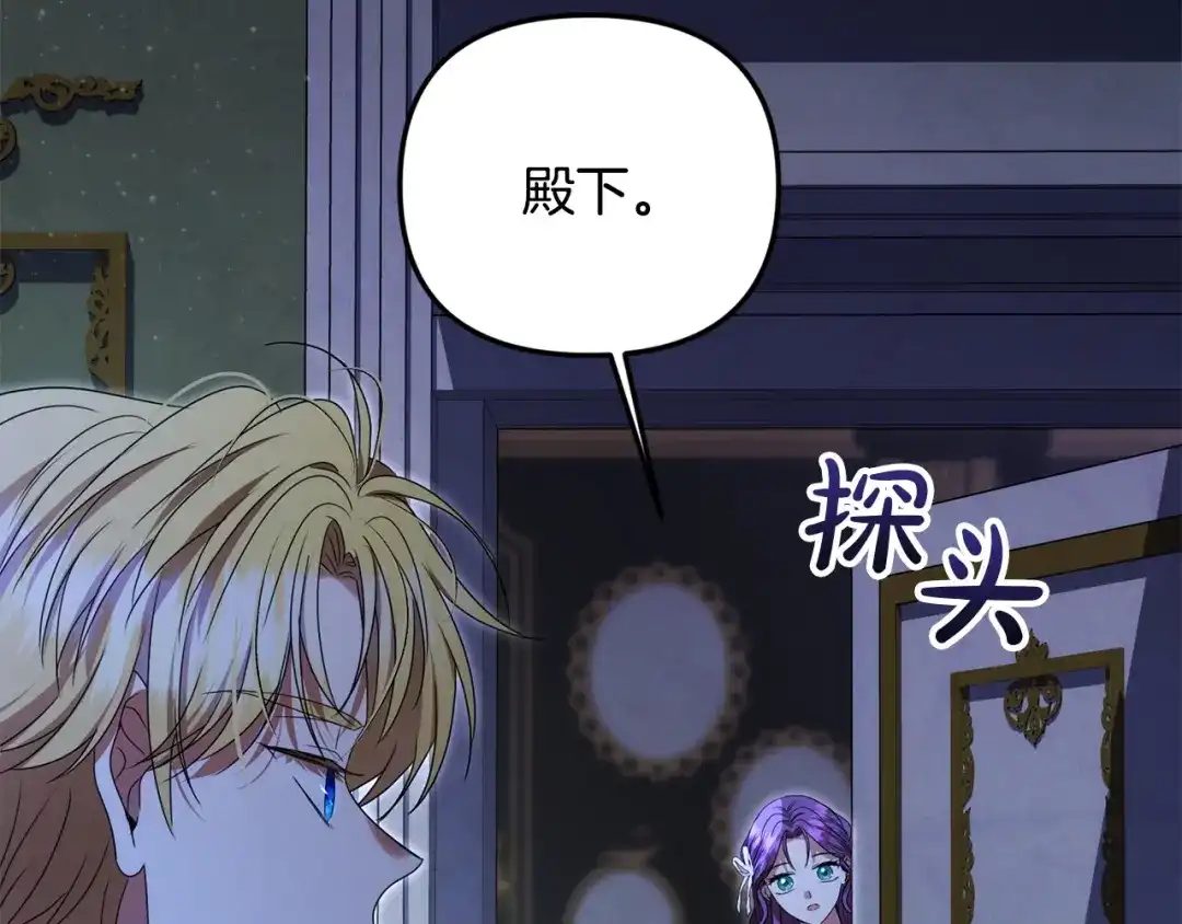 第197页