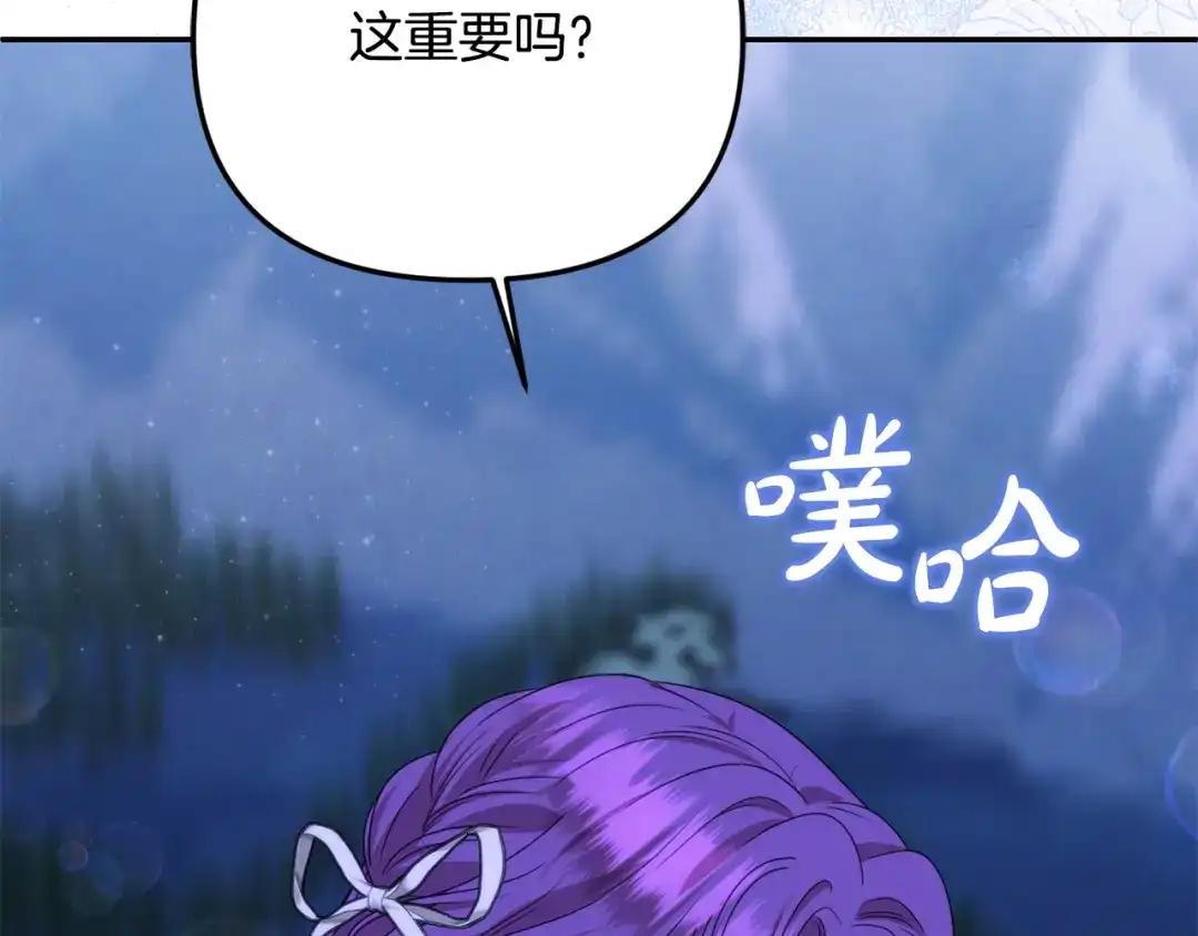 第194页