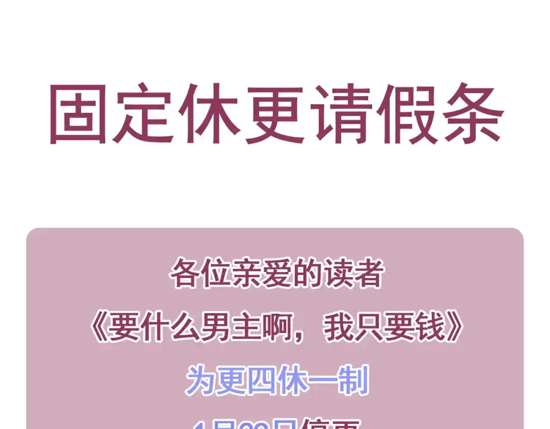 第214页