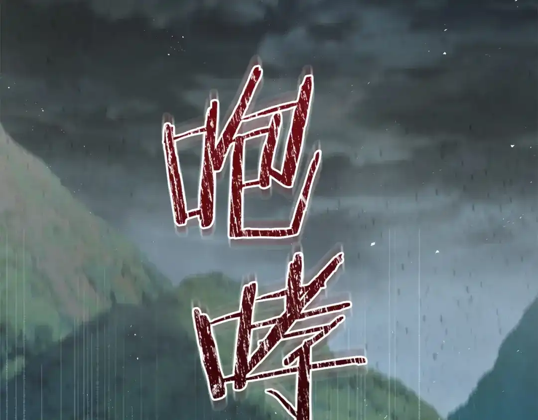 第205页